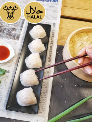 Hakao Raviolis aux crevettes sans porc